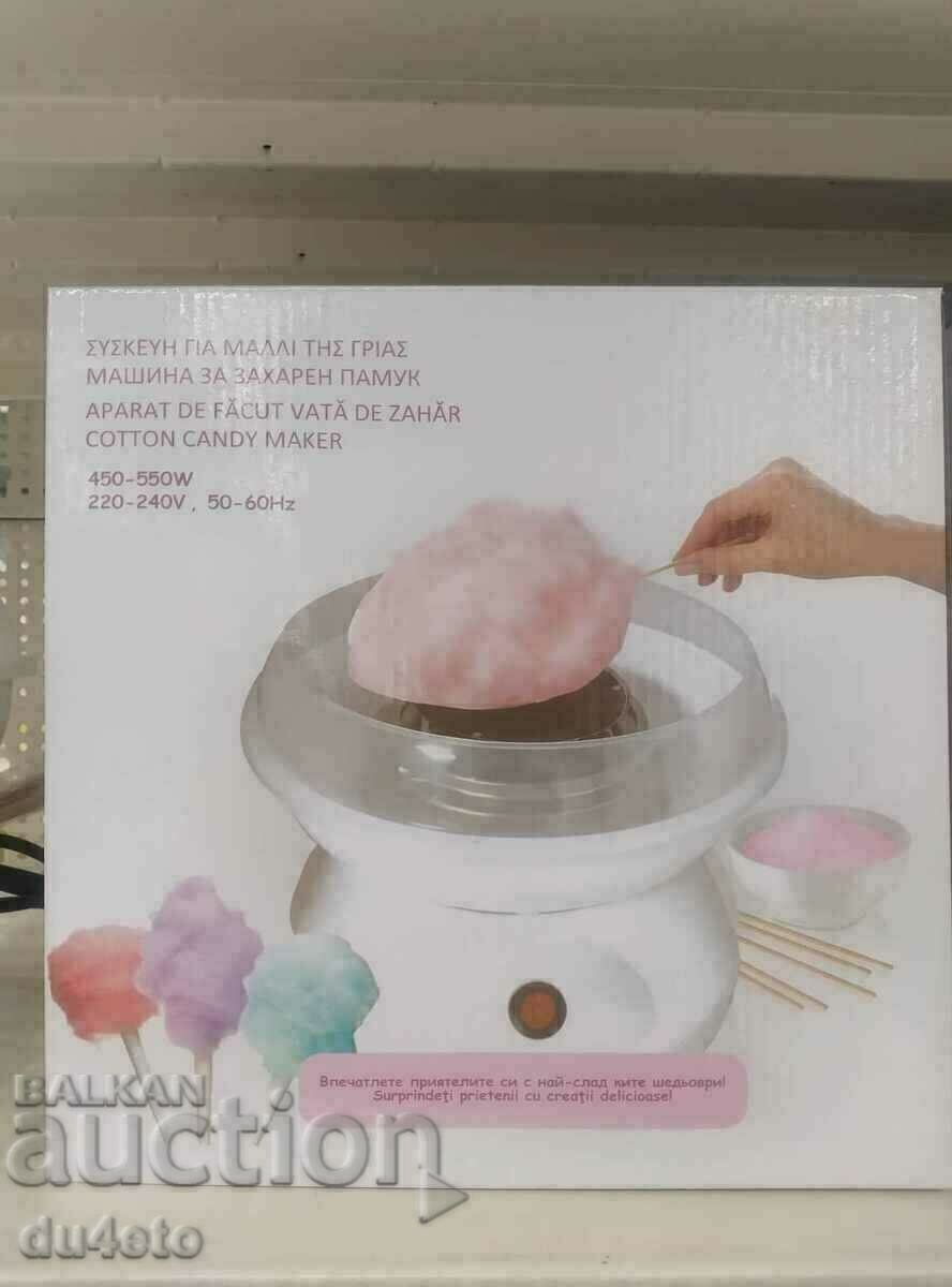 Delivery of Machine device for cotton candy diameter 25 cm. 550 W and 10 rod Delivery of Machine device for cotton candy diameter 25 cm. 550 W and 10 rod