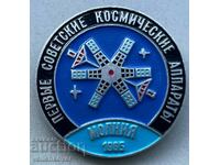 34005 USSR space sign Space apparatus Molnia 1965.