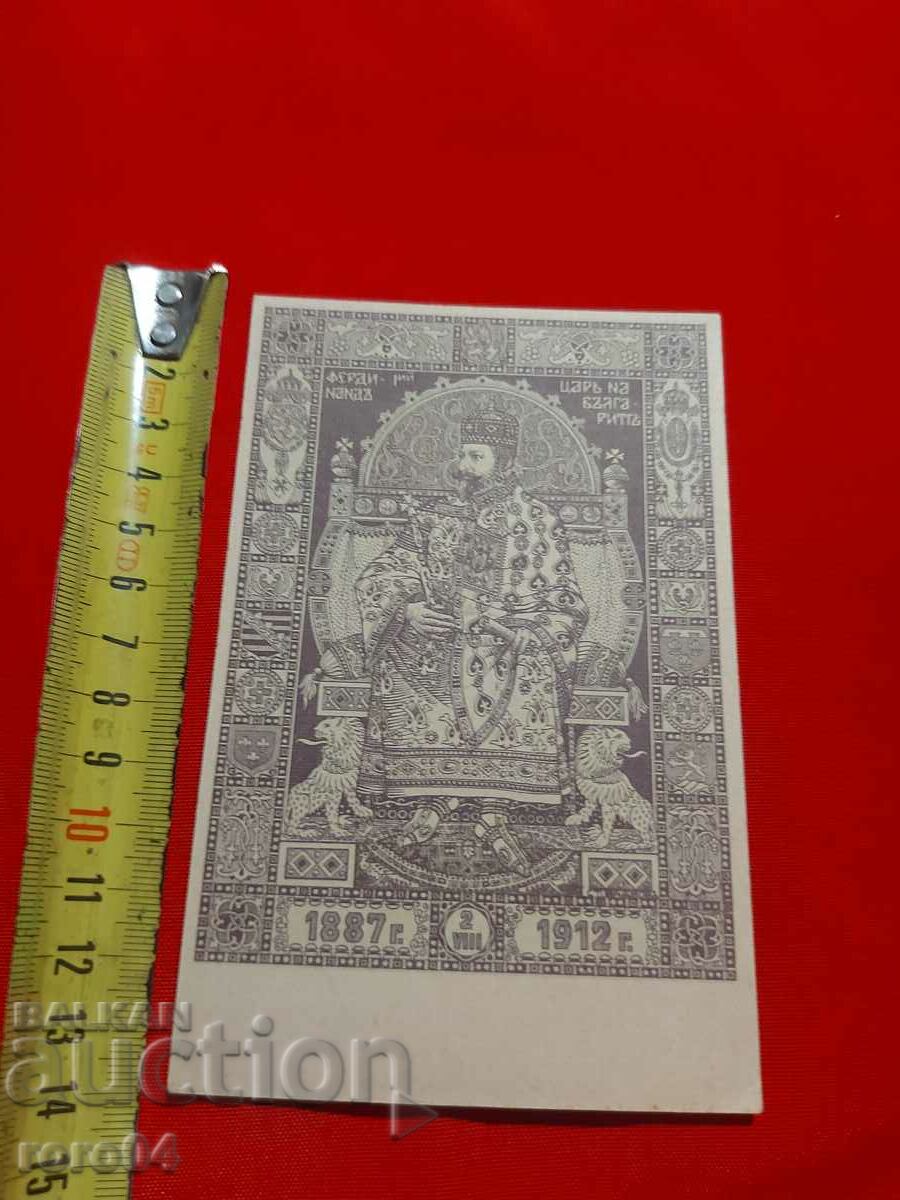 ΒΑΣΙΛΙΑΣ ΦΕΡΔΙΝΑΝΔΟΣ Α΄ - ΥΨΗΛΗ ΠΟΙΟΤΗΤΑ με τιμή 22.50 BGN | € 11.50 ΒΑΣΙΛΙΑΣ ΦΕΡΔΙΝΑΝΔΟΣ Α΄ - ΥΨΗΛΗ ΠΟΙΟΤΗΤΑ με τιμή 22.50 BGN | € 11.50