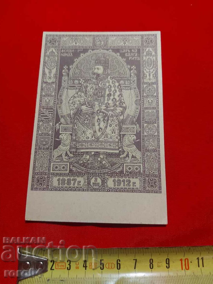 Δημοπρασία ΒΑΣΙΛΙΑΣ ΦΕΡΔΙΝΑΝΔΟΣ Α΄ - ΥΨΗΛΗ ΠΟΙΟΤΗΤΑ Δημοπρασία ΒΑΣΙΛΙΑΣ ΦΕΡΔΙΝΑΝΔΟΣ Α΄ - ΥΨΗΛΗ ΠΟΙΟΤΗΤΑ