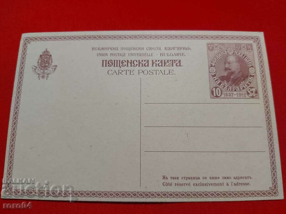 ЦАР ФЕРДИНАНД I - ВИСОКО КАЧЕСТВО - 5