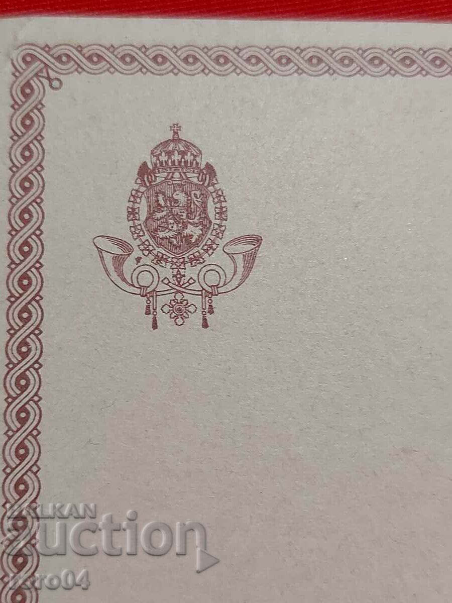 ΒΑΣΙΛΙΑΣ ΦΕΡΔΙΝΑΝΔΟΣ Α΄ - ΥΨΗΛΗ ΠΟΙΟΤΗΤΑ - 7 ΒΑΣΙΛΙΑΣ ΦΕΡΔΙΝΑΝΔΟΣ Α΄ - ΥΨΗΛΗ ΠΟΙΟΤΗΤΑ - 7