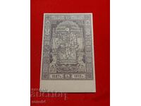 ΒΑΣΙΛΙΑΣ ΦΕΡΔΙΝΑΝΔΟΣ Α΄ - ΥΨΗΛΗ ΠΟΙΟΤΗΤΑ