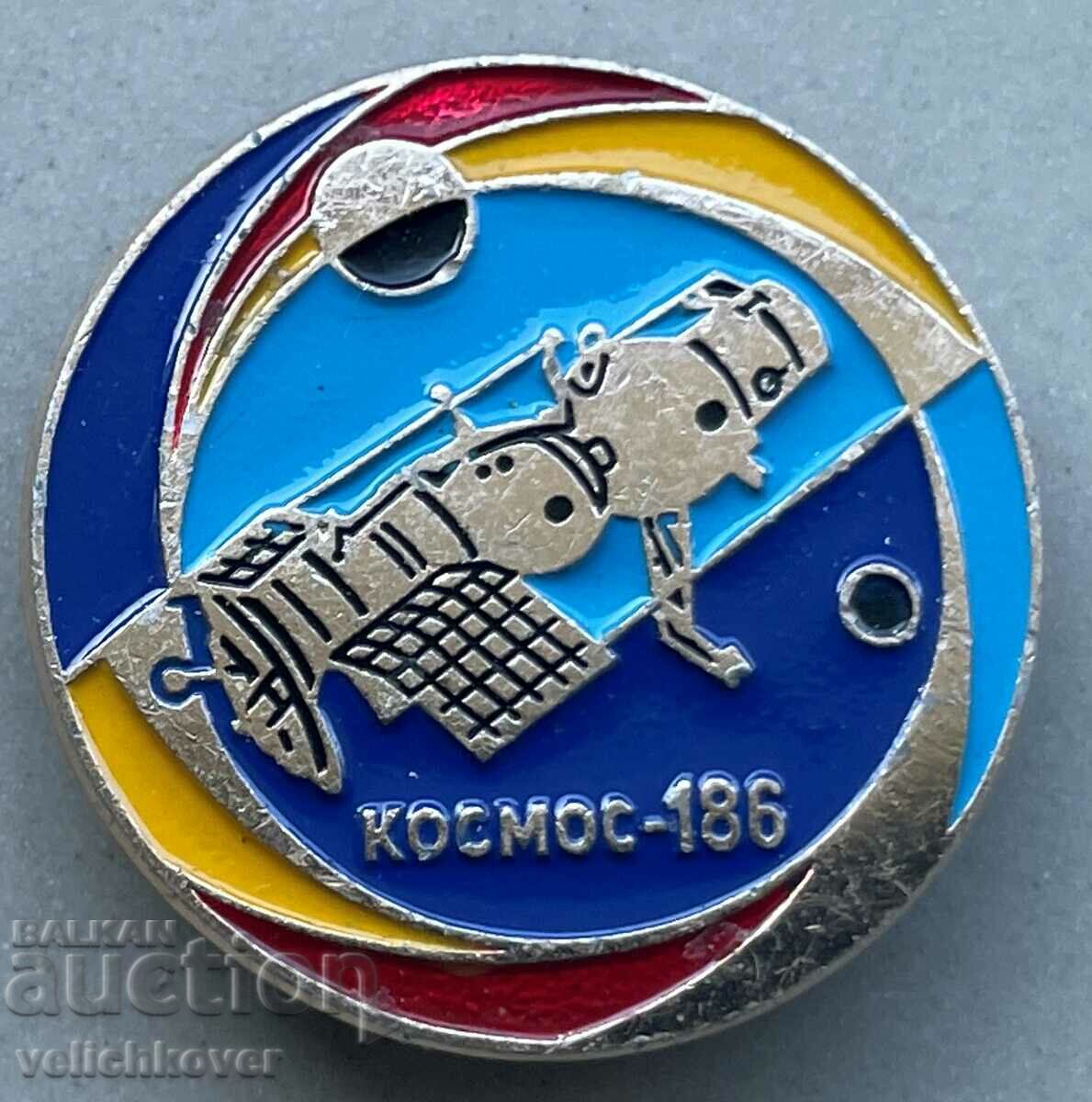 34008 СССР космически знак космически апарат Космос 186