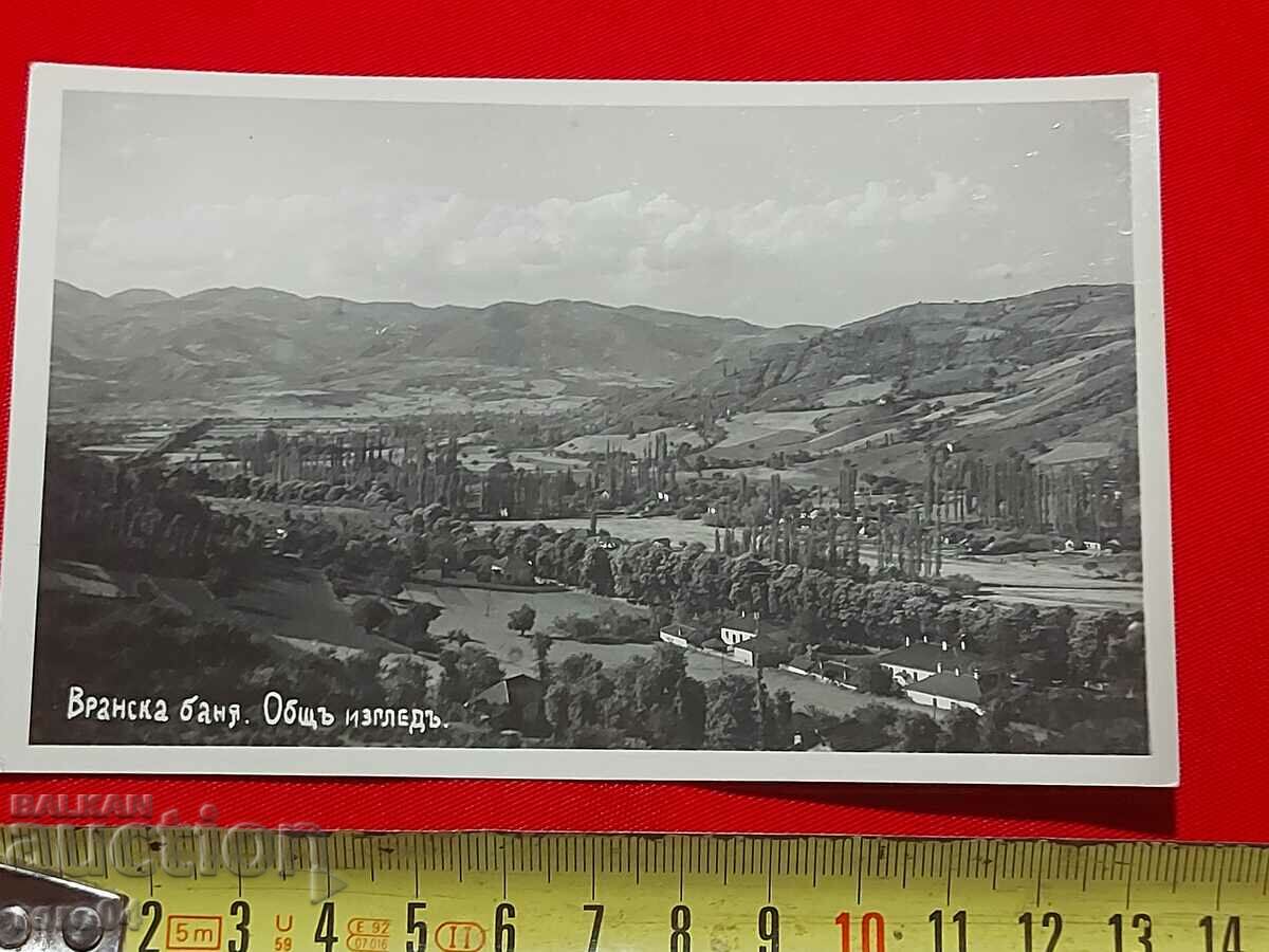 Δημοπρασία ΛΟΥΤΡΟ VRANSK - ΓΕΝΙΚΗ ΘΕΑ Δημοπρασία ΛΟΥΤΡΟ VRANSK - ΓΕΝΙΚΗ ΘΕΑ