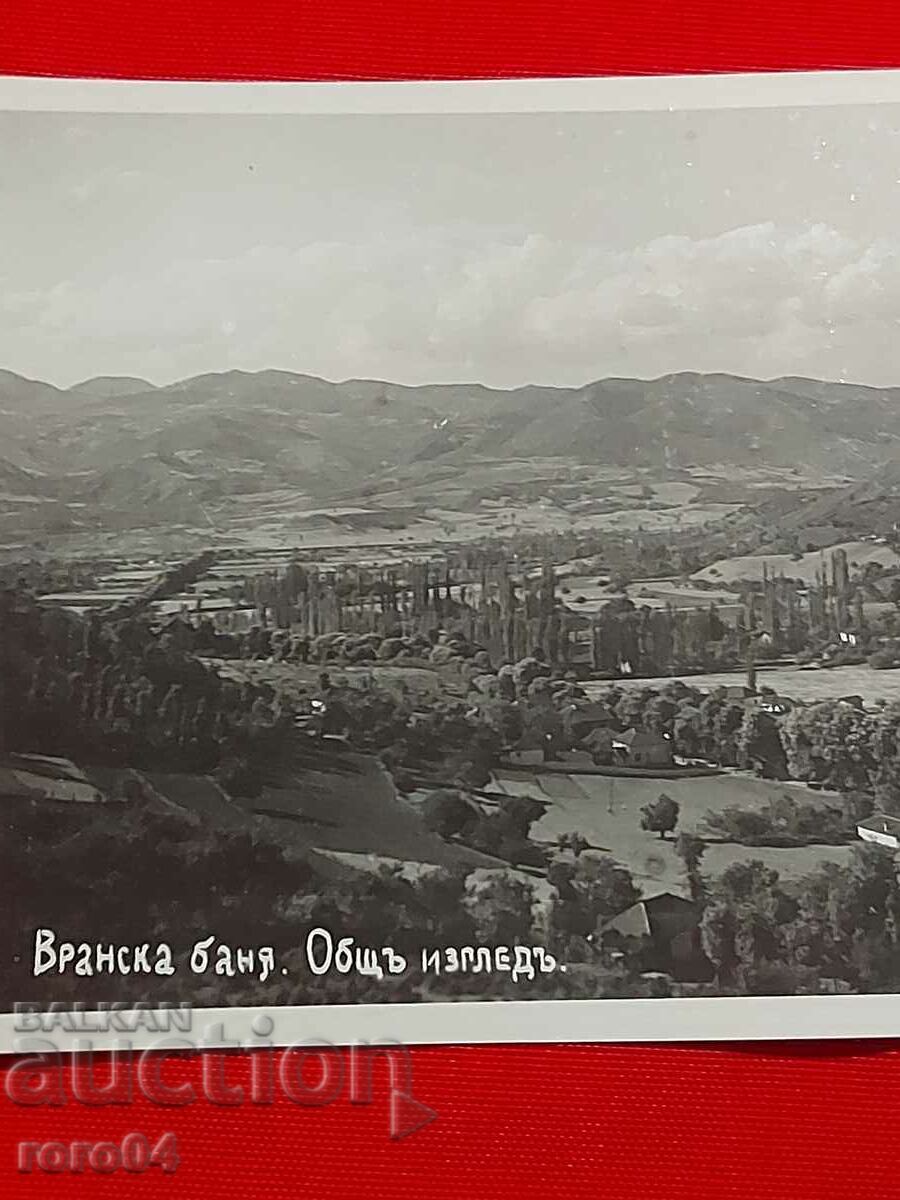 ΛΟΥΤΡΟ VRANSK - ΓΕΝΙΚΗ ΘΕΑ - 5