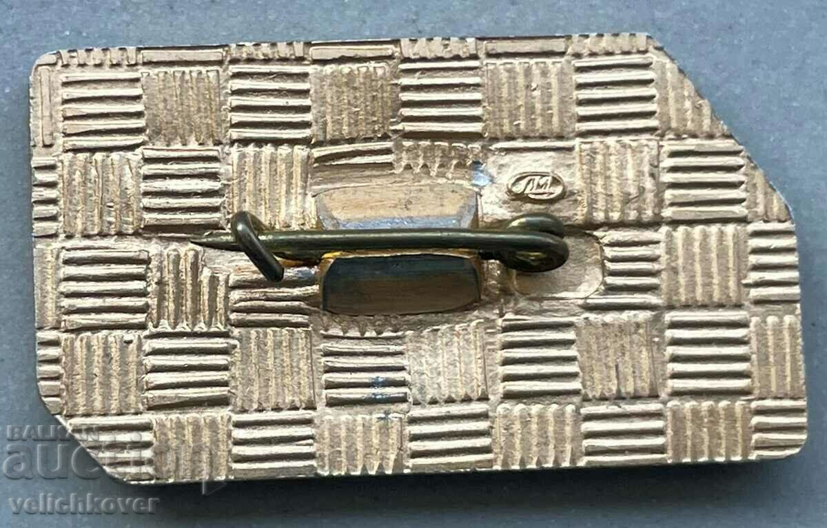 34012 USSR sign France USSR joint space flight 1988 with price 5.00 BGN | € 2.56 34012 USSR sign France USSR joint space flight 1988 with price 5.00 BGN | € 2.56