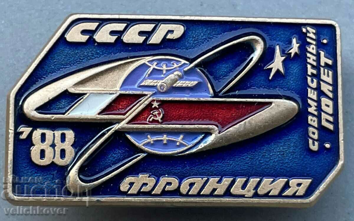 34012 USSR sign France USSR joint space flight 1988