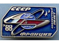 34012 СССР знак Франция СССР съвместен космически полет 1988