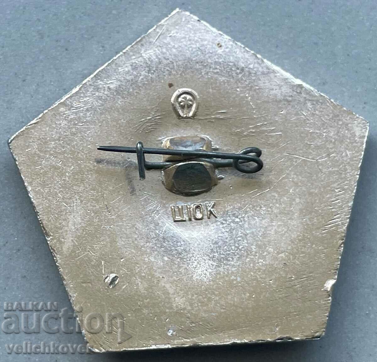 34013 USSR space badge Soviet space research with price 3.00 BGN | € 1.53 34013 USSR space badge Soviet space research with price 3.00 BGN | € 1.53