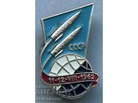 34016 USSR space badge Launched Vostok 4 and 5 rocket