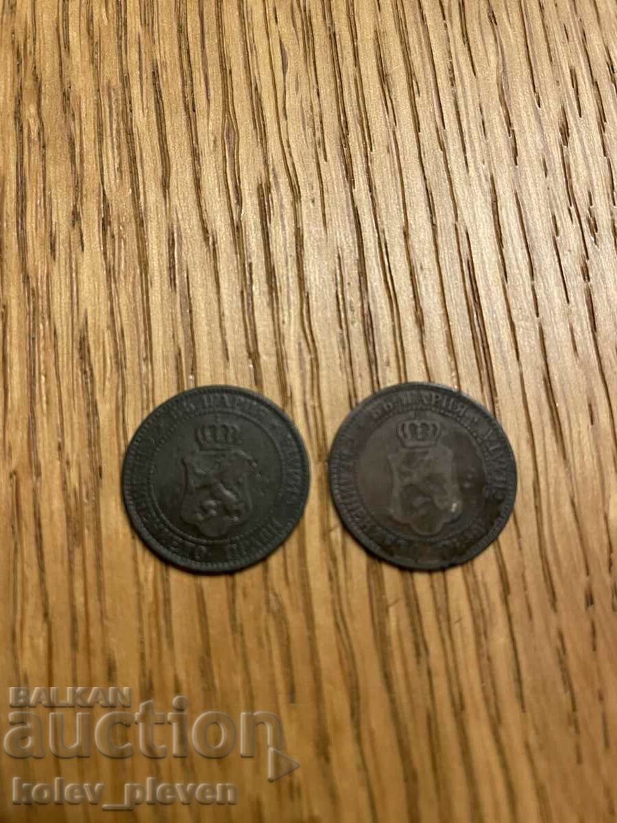 Licitație al II-lea 1901 - 2 articole Licitație al II-lea 1901 - 2 articole