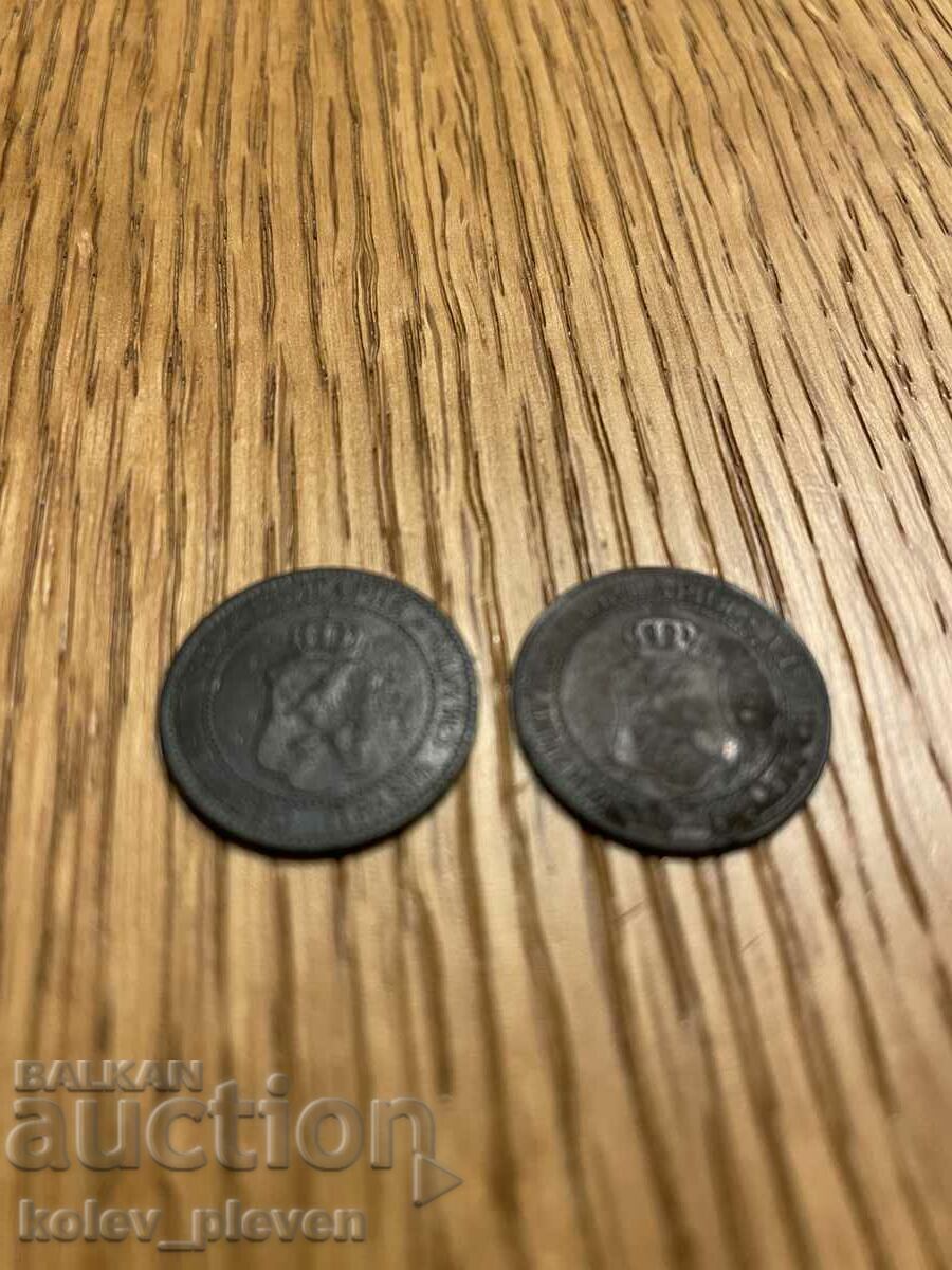 Livrarea al II-lea 1901 - 2 articole Livrarea al II-lea 1901 - 2 articole