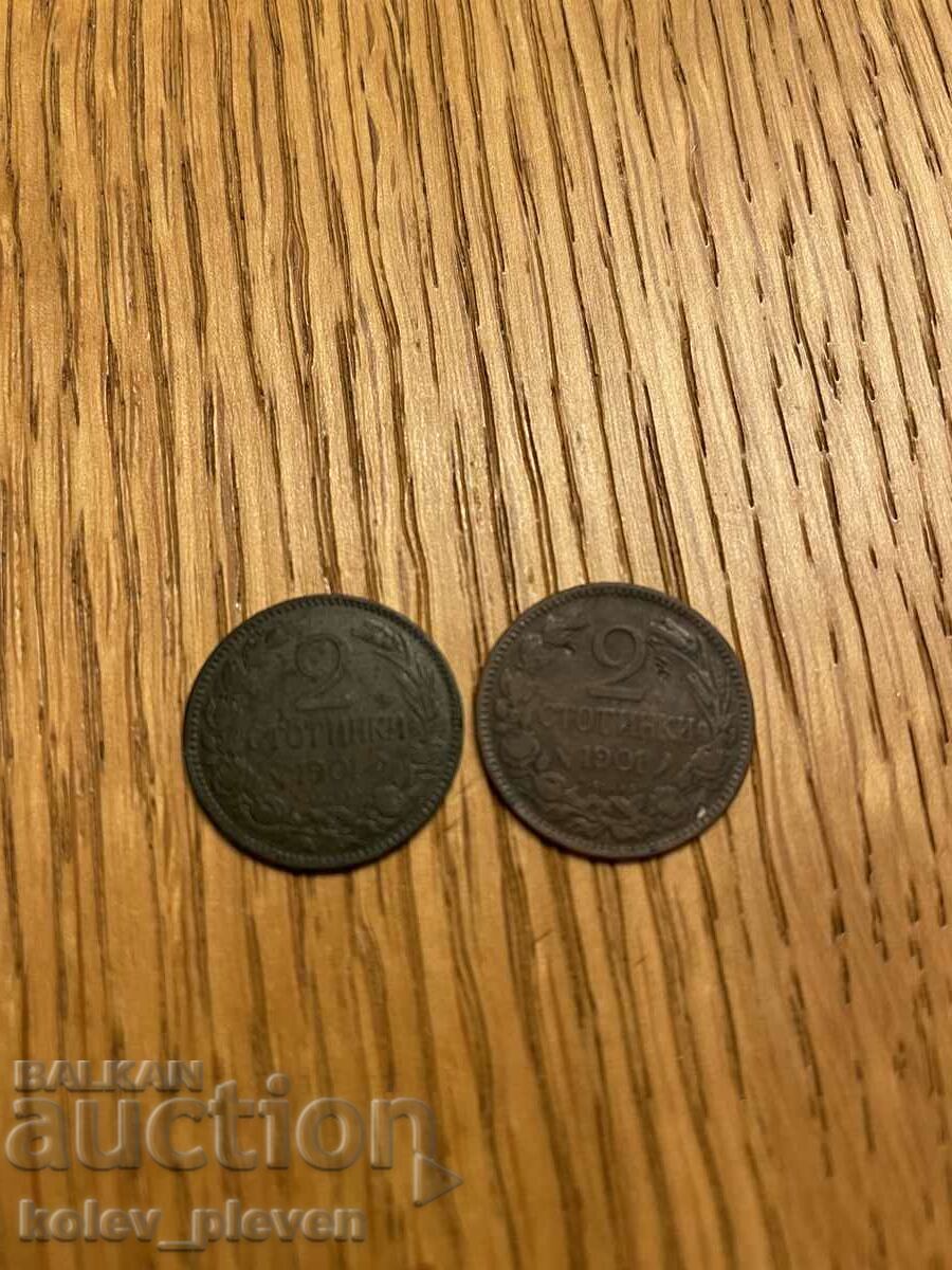 al II-lea 1901 - 2 articole al II-lea 1901 - 2 articole