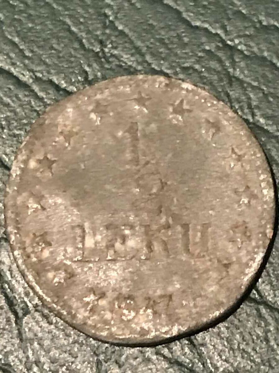 Albania 1/2 lek 1947 monedă de zinc rară