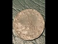 Албания 1/2 лек 1947 рядка цинкова монета