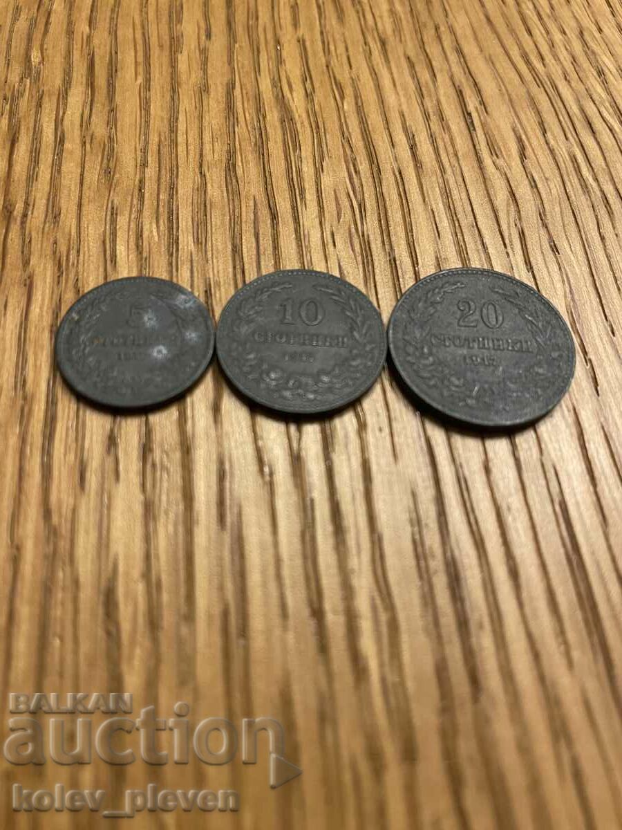 Lot 5, 10 and 20st 1917 with price 30.00 BGN | € 15.34