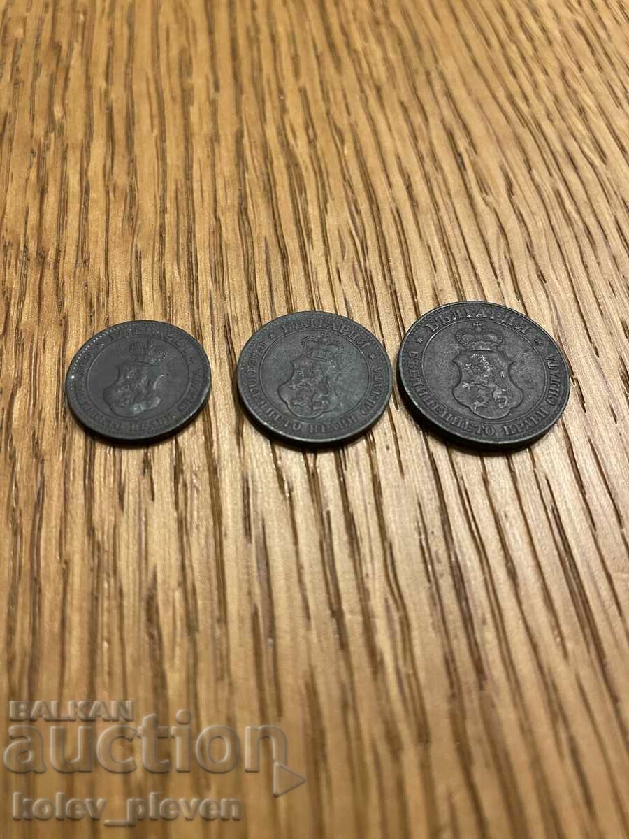 Delivery of Lot 5, 10 and 20st 1917