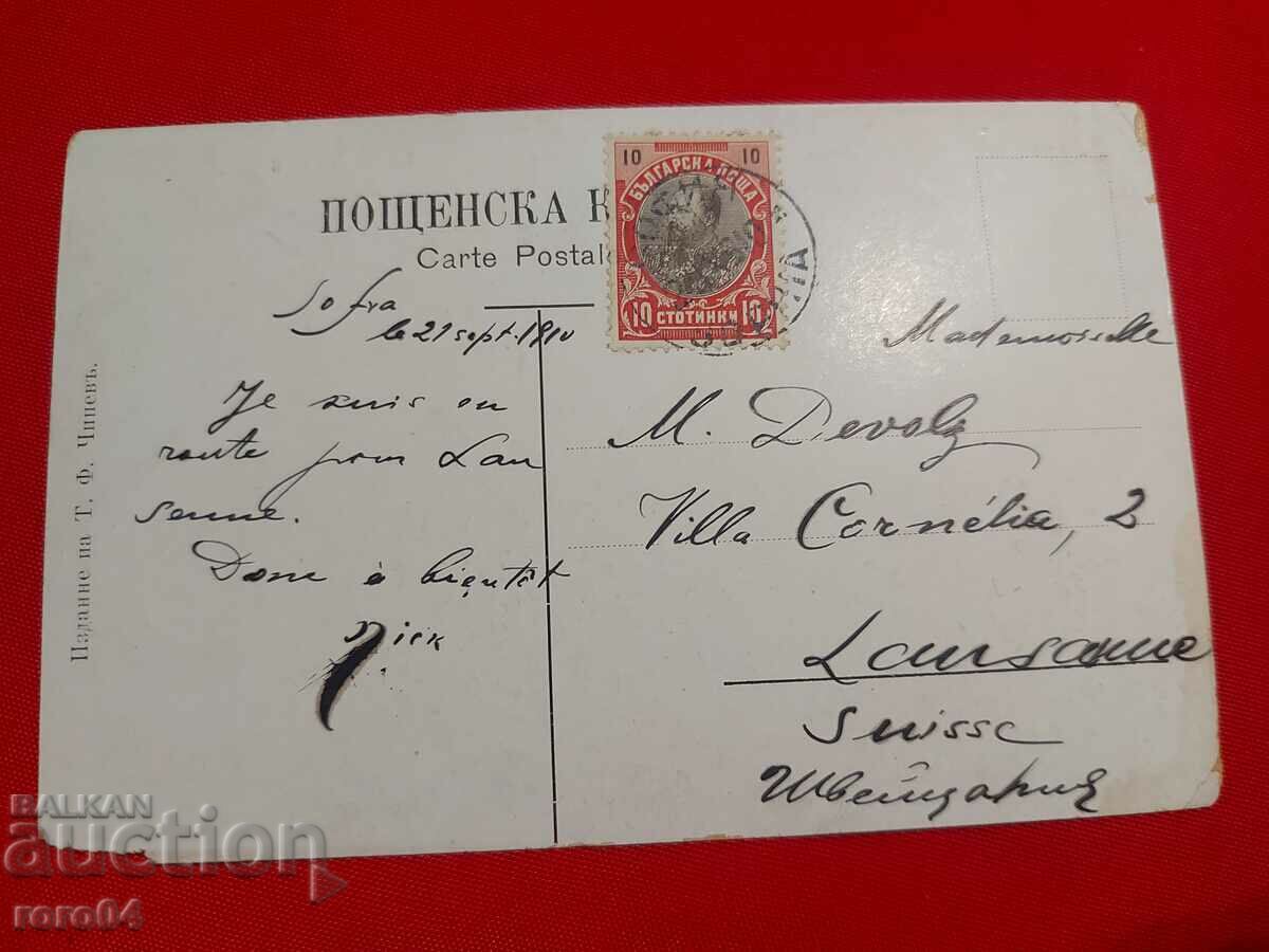 ΣΟΦΙΑ - ΕΘΝΙΚΟ ΘΕΑΤΡΟ - 6 ΣΟΦΙΑ - ΕΘΝΙΚΟ ΘΕΑΤΡΟ - 6