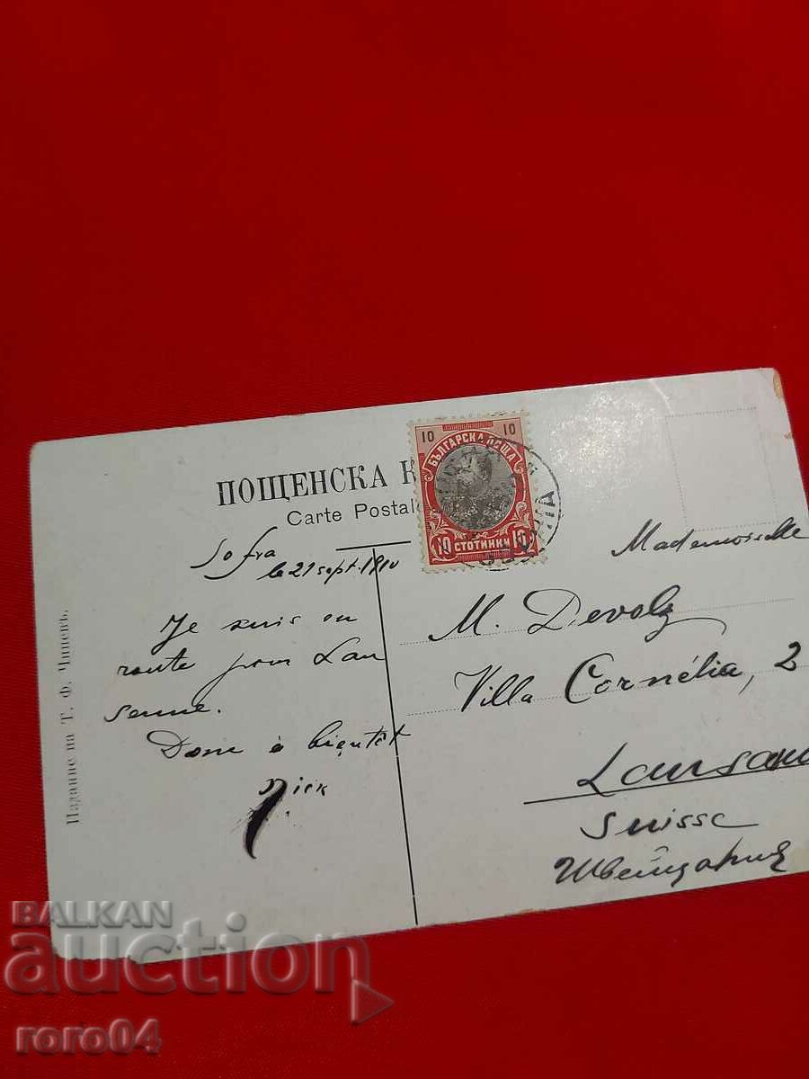 ΣΟΦΙΑ - ΕΘΝΙΚΟ ΘΕΑΤΡΟ - 7 ΣΟΦΙΑ - ΕΘΝΙΚΟ ΘΕΑΤΡΟ - 7