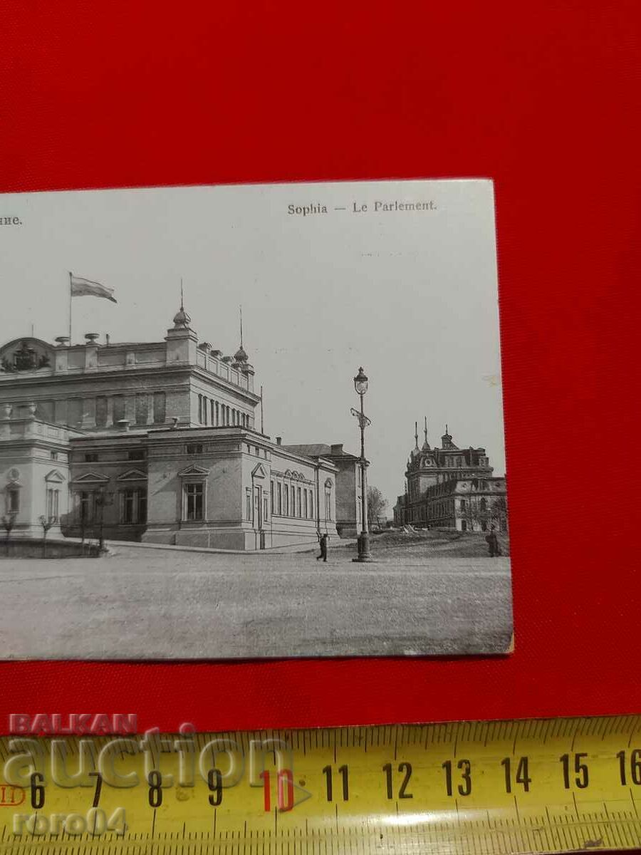 Delivery of SOFIA - THE NATIONAL ASSEMBLY