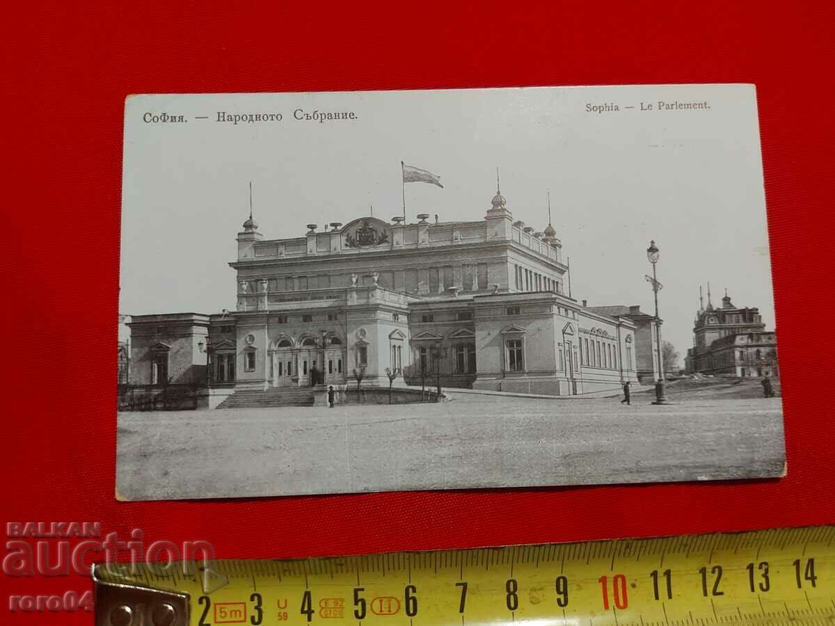 SOFIA - THE NATIONAL ASSEMBLY - 5