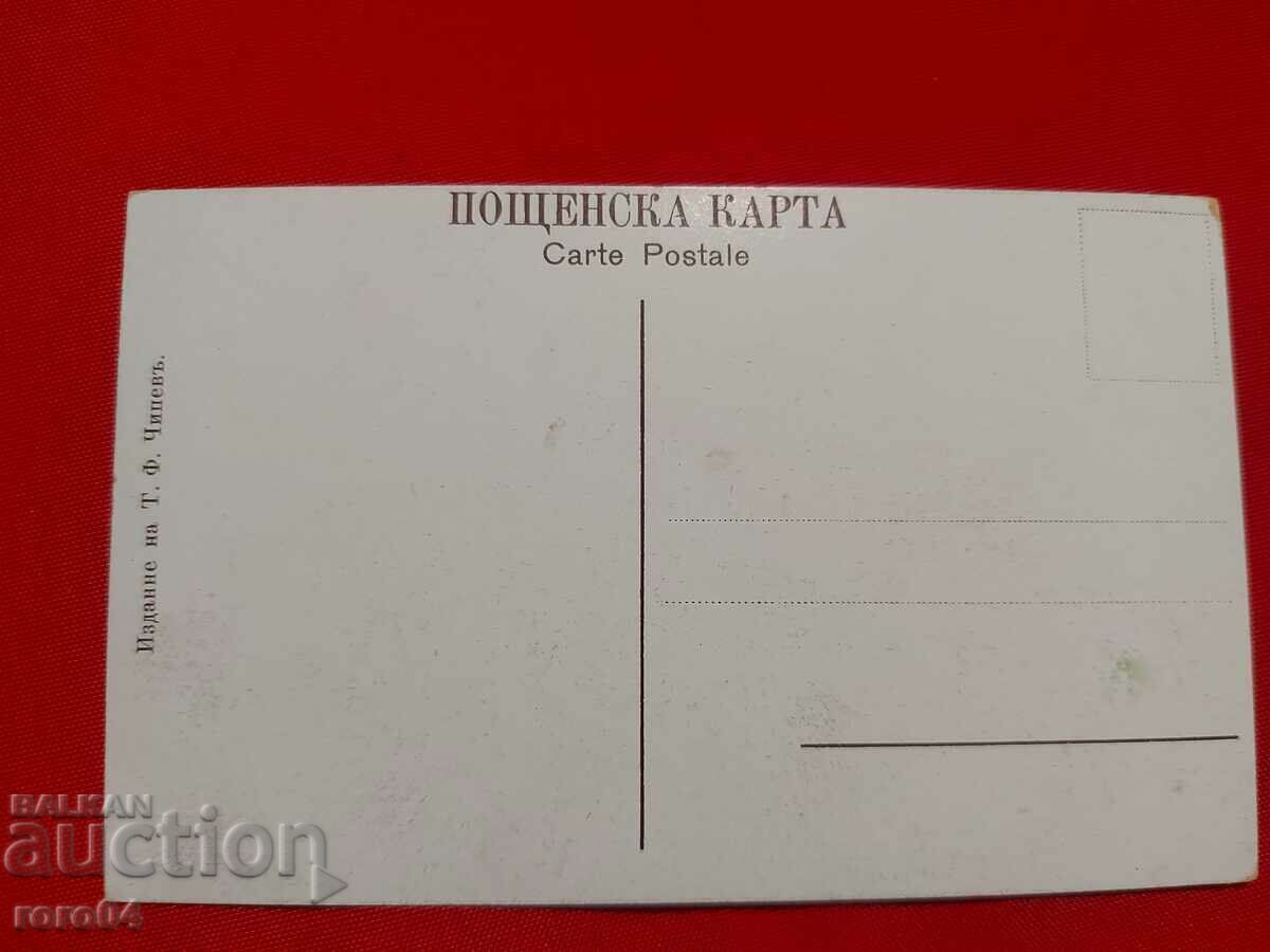 SOFIA - THE NATIONAL ASSEMBLY - 6
