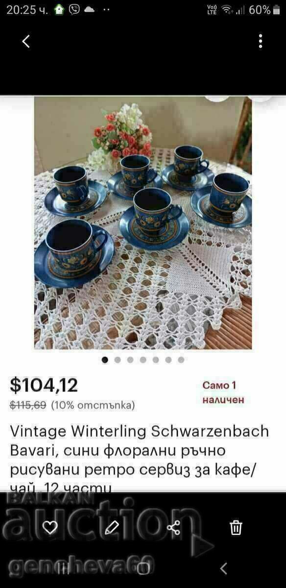 Beautiful retro painted service for tea, coffee - 7 Beautiful retro painted service for tea, coffee - 7