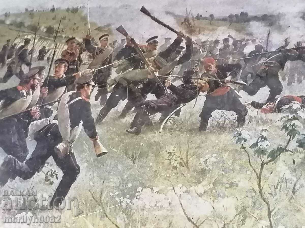 Reproduction Boyat at the Svishtovsk Heights Orenburg 1881 - 6 Reproduction Boyat at the Svishtovsk Heights Orenburg 1881 - 6