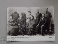 Картичка:  Семейството на Иван Вазов през 1906 г.