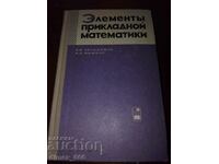 Elements of applied mathematics Zeldovich Ya.B., Myshkis A.D.