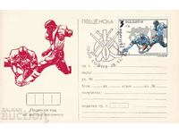 Пощенска карта 1992 г. Малко познати спортове - Ам фурбол
