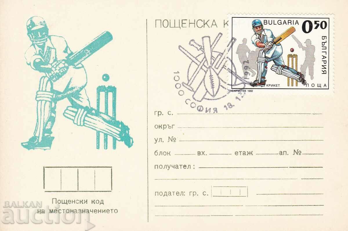 Пощенска карта 1992 г. Малко познати спортове - Крикет