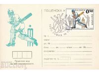 Пощенска карта 1992 г. Малко познати спортове - Крикет