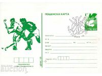 Пощенска карта 1992 г. Малко познати спортове - Хокей трева