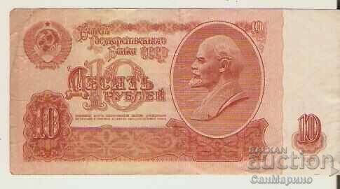 СССР  10  рубли  1961 г.