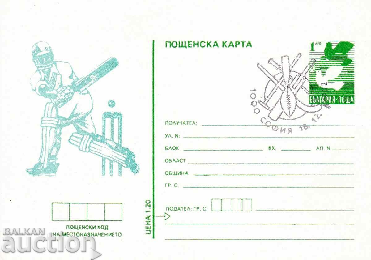 Carte poștală 1992 Cricket sportiv puțin cunoscut