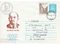 Ειδική εκτύπωση IPTZ 1980 Λένιν