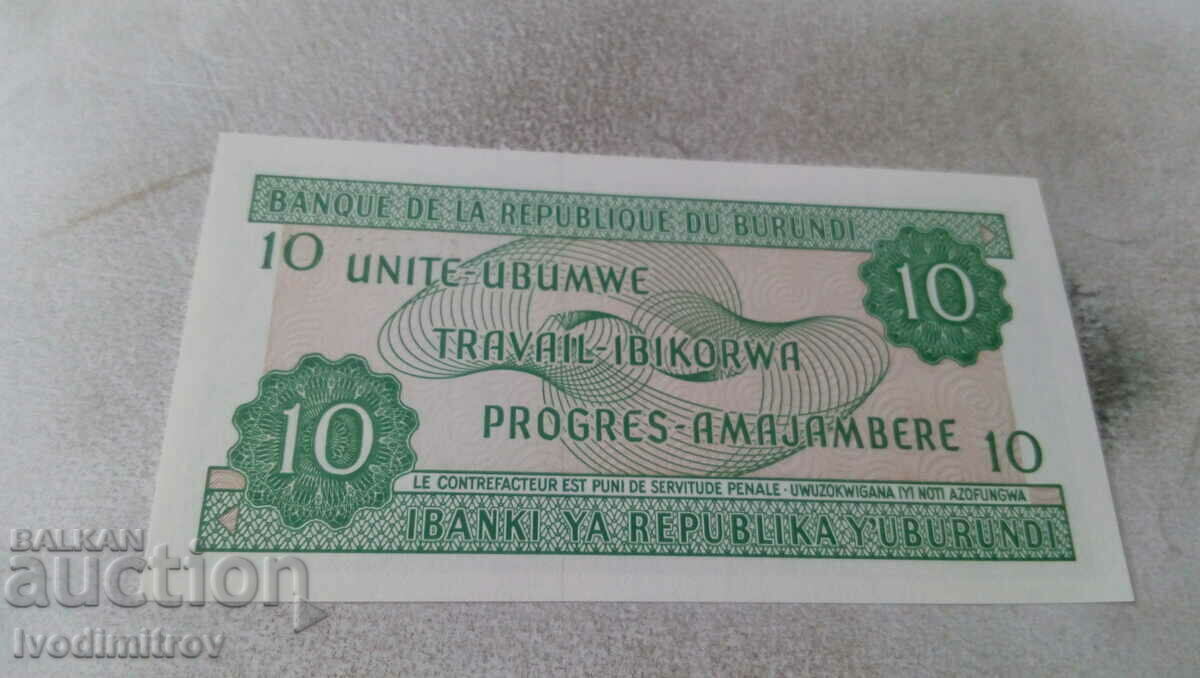 Μπουρούντι 10 φράγκα 2005 με τιμή 2.45 BGN | € 1.25 Μπουρούντι 10 φράγκα 2005 με τιμή 2.45 BGN | € 1.25