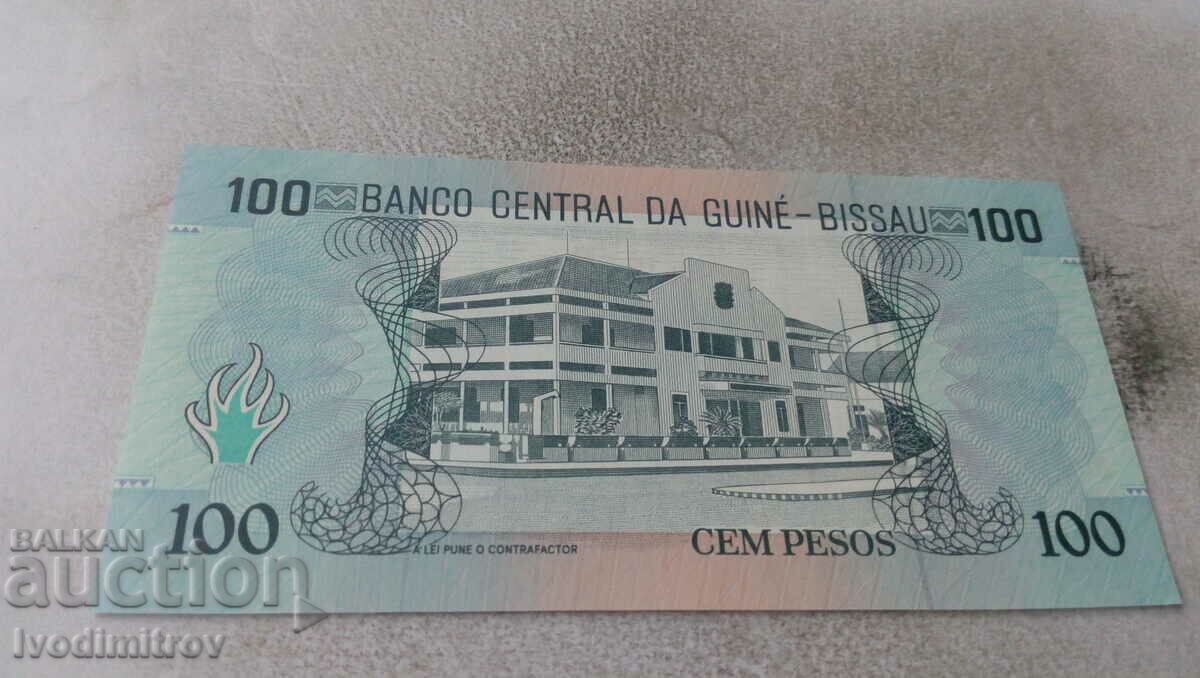 Guinea Bissau 100 pesos 1990 with price 2.85 BGN | € 1.46 Guinea Bissau 100 pesos 1990 with price 2.85 BGN | € 1.46