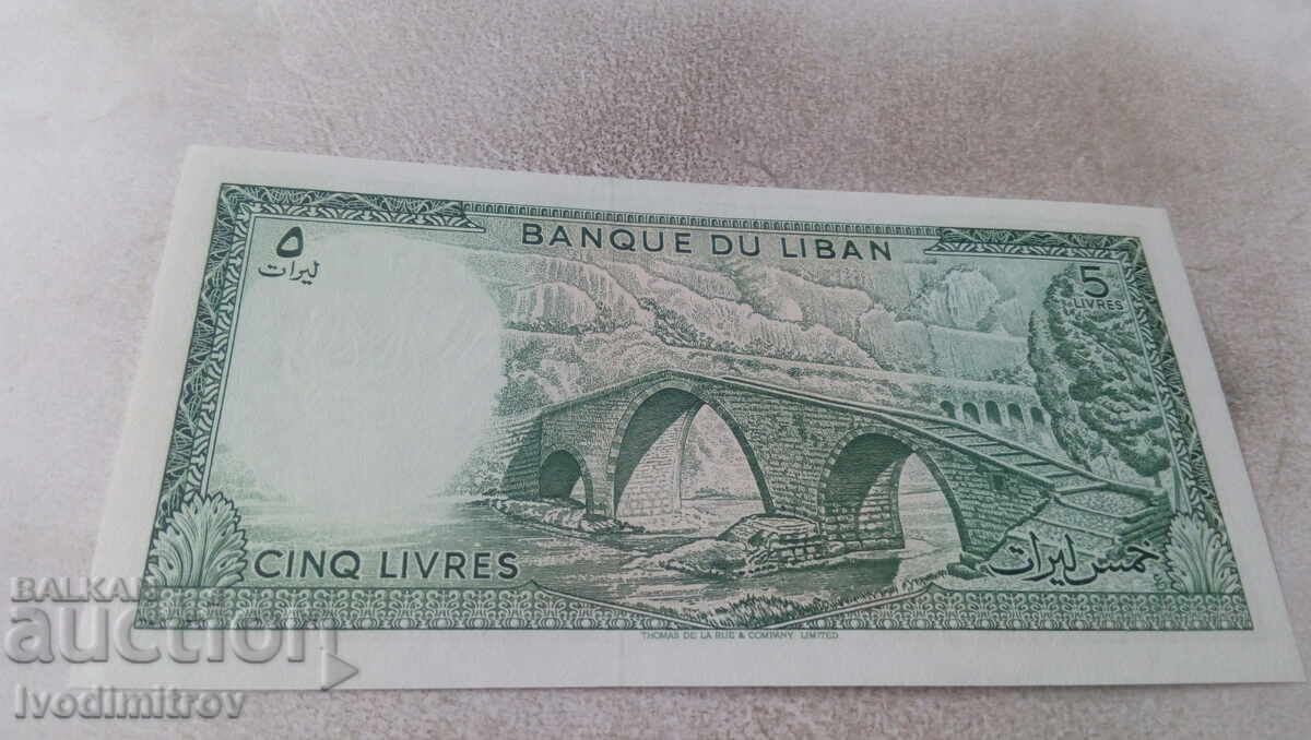 Lebanon 5 February 1986 with price 3.45 BGN | € 1.76 Lebanon 5 February 1986 with price 3.45 BGN | € 1.76