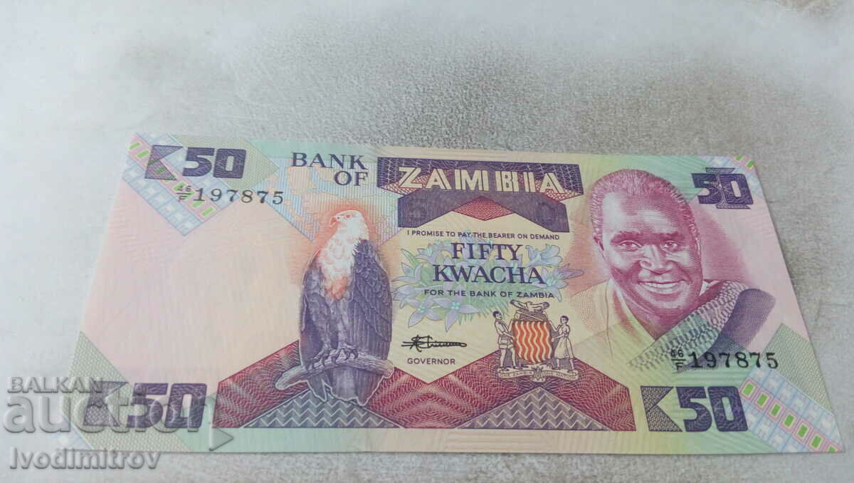 Ζάμπια 50 Kwacha 1986