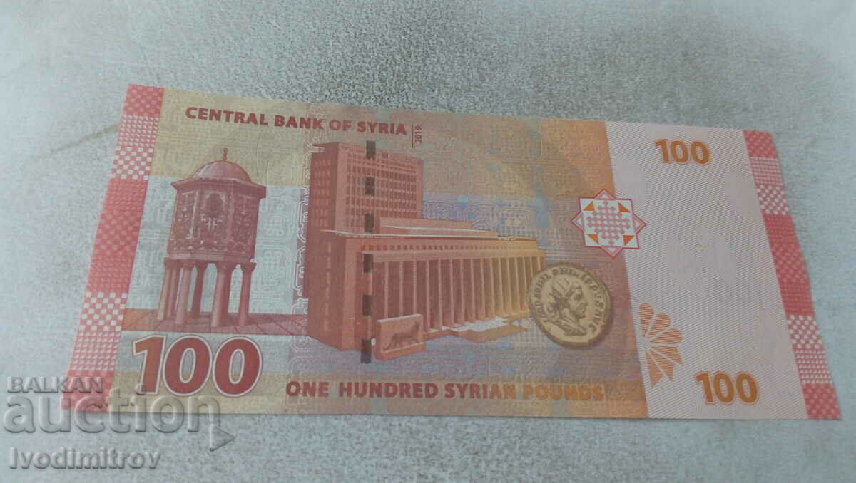 Syria 100 pounds 2019 with price 3.45 BGN | € 1.76 Syria 100 pounds 2019 with price 3.45 BGN | € 1.76