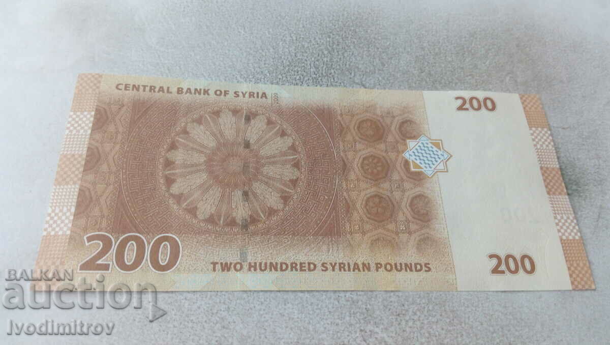 Syria 200 pounds 2009 with price 3.85 BGN | € 1.97 Syria 200 pounds 2009 with price 3.85 BGN | € 1.97