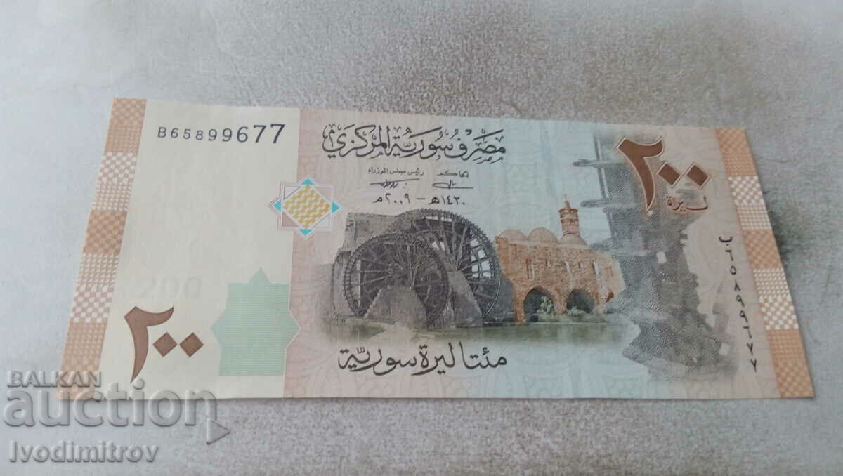 Siria 200 de lire sterline 2009