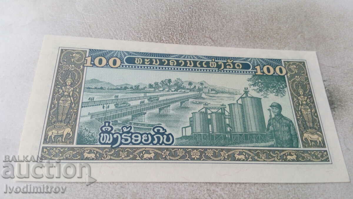 Laos 100 cyprus 1979 with price 3.35 BGN | € 1.71 Laos 100 cyprus 1979 with price 3.35 BGN | € 1.71