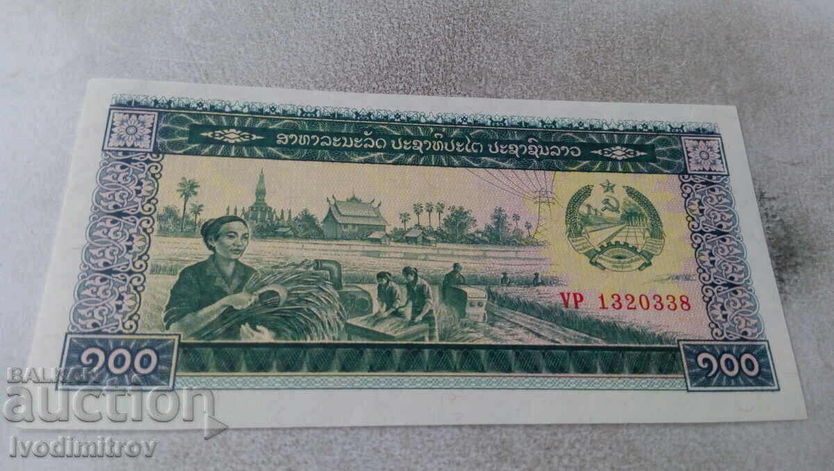 Lao 100 Kipa 1979
