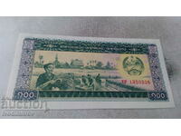 Lao 100 Kipa 1979