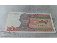 Myanmar 1 kyat 1990