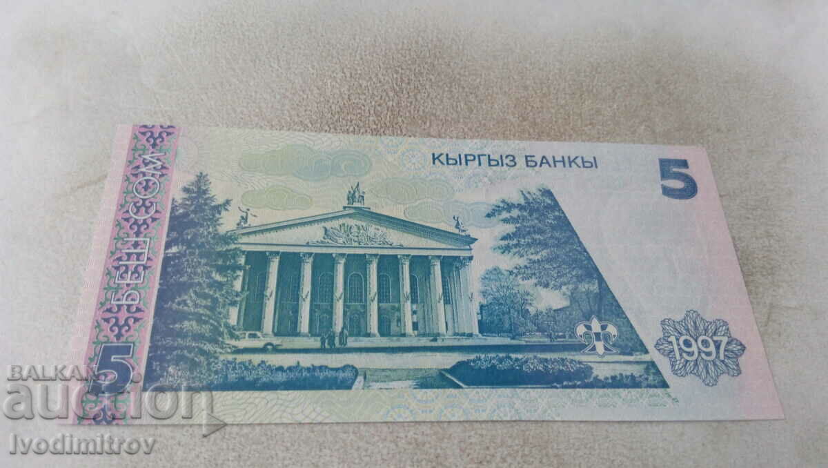 Kyrgyzstan 5 som 1997 with price 3.85 BGN | € 1.97 Kyrgyzstan 5 som 1997 with price 3.85 BGN | € 1.97
